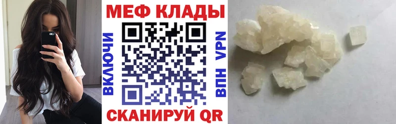 Купить закладку Сухой Лог Каннабис COCAIN Псилоцибиновые грибы МЕФ ГАШИШ