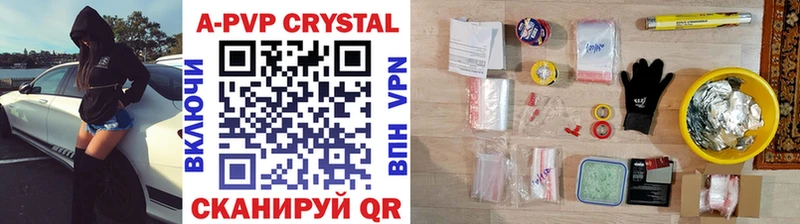 A-PVP кристаллы магазин наркотиков Сухой Лог