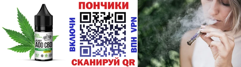 даркнет сайт Сухой Лог Печенье с ТГК марихуана