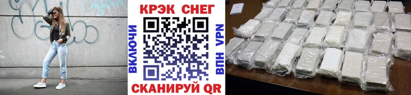 закладка  Сухой Лог  Кокаин Боливия 