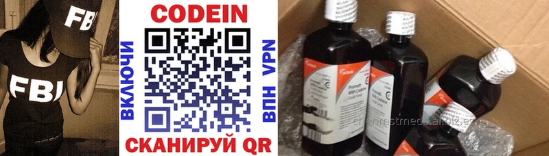 Codein Purple Drank ОМГ ОМГ маркетплейс даркнет клад Сухой Лог