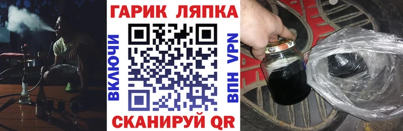 Гашиш гарик  наркошоп  Сухой Лог 