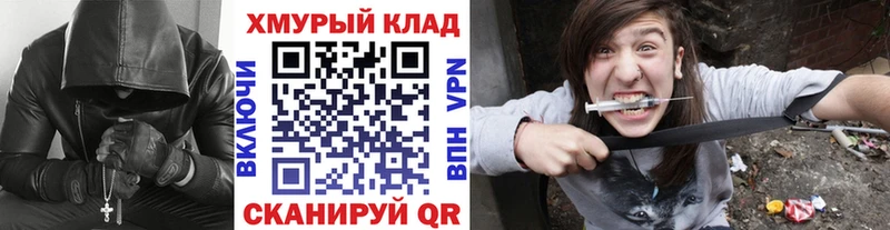 Героин гречка  Сухой Лог 