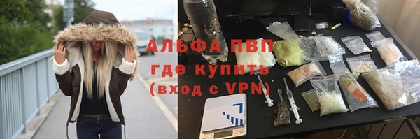 mdpv Алексеевка