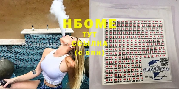 соль курить ск Алексин