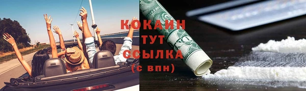 соль курить ск Алексин