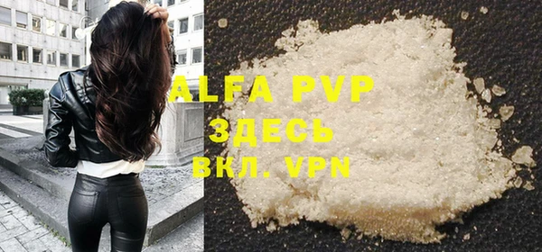 mdpv Алексеевка
