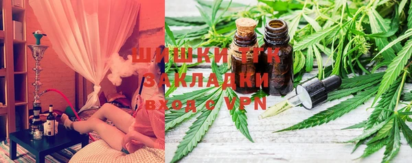 соль курить ск Алексин