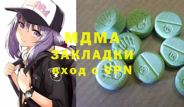 mdpv Алексеевка