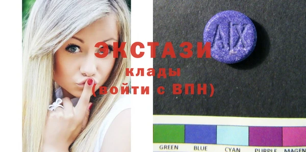 mdpv Алексеевка