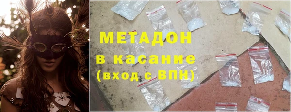 mdpv Алексеевка