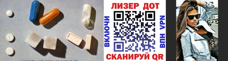 ЛСД экстази кислота даркнет телеграм Сухой Лог купить наркоту