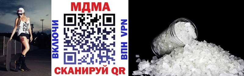 маркетплейс клад  купить закладку  Сухой Лог  МДМА crystal 