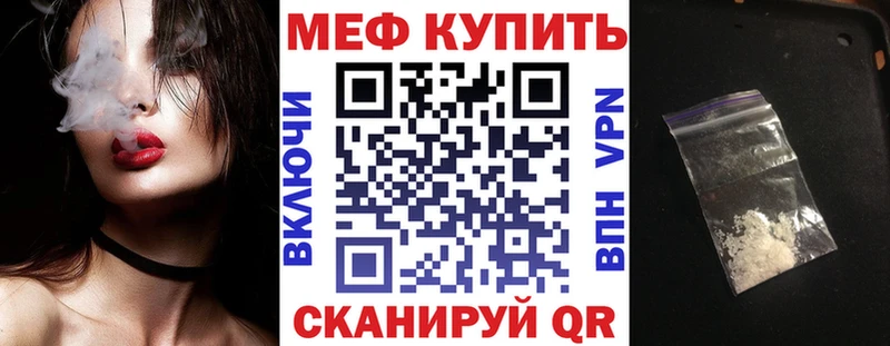 МЯУ-МЯУ VHQ  MEGA tor  Сухой Лог  цены наркотик 