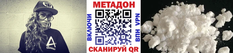 Метадон белоснежный  как найти закладки  Сухой Лог 