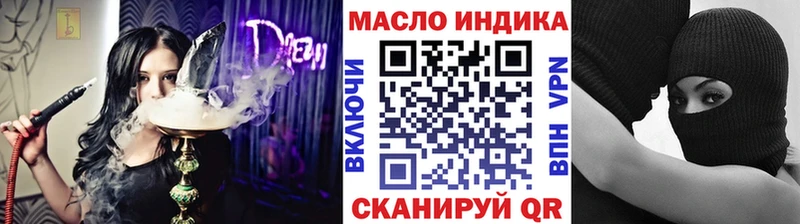 закладка  Сухой Лог  Дистиллят ТГК THC oil 